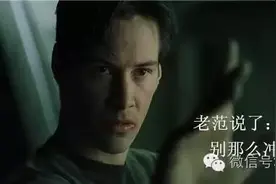 选择可以拯救一个人，也可以害死一个人。图片