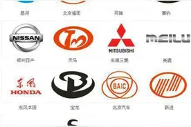 看图识车标图片