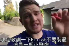 哥哥恶作剧，弟弟把鞭炮放到了烤炉里，最后的结局是这样！图片