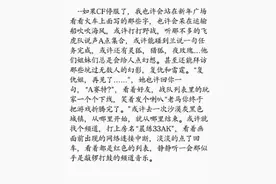 穿越火线停服了 CF玩家的各种反应图片