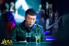 我就喜欢孙红雷那天生的痞子劲儿图片