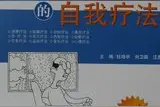 腰椎间盘突出症保守治疗具体有哪些好方法？图片