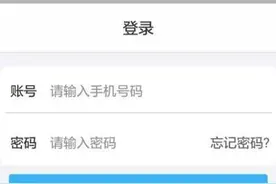 福利  实战拉卡拉易分期提额大讲解图片