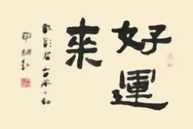 口不择言，说话容易伤人的生肖图片