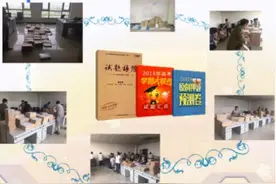 揭秘 | 押中中高考真题三百分的秘密图片