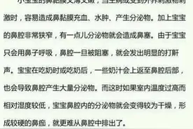 婴儿不会用嘴呼吸，唯一的呼吸道鼻腔堵住了怎么？图片