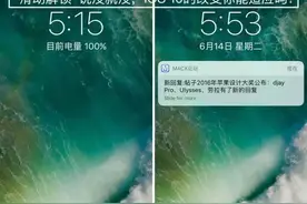 华业快科技，每天带给你不一样的新鲜资讯！（第三十七期）图片