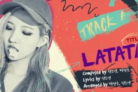 CUBE新女团(G)I-DLE 出道专辑全专试听 I am视频封面