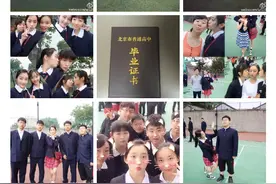 关晓彤穿校服与同学拍搞怪毕业照清纯又可爱 大长腿超抢镜！图片