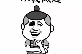 装逼 表情包图片