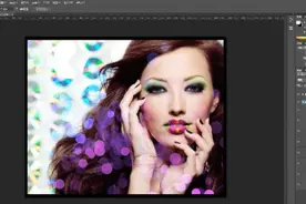 Photoshop精品实战——PS化妆神器，教你给人物化妆图片
