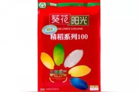 大米15块一斤，新奇士橙79块12个，还好卖！原因只有一个！图片