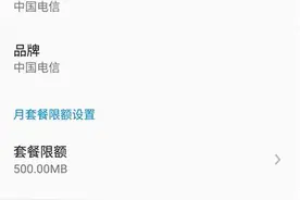 VIBE UI流量控制三部曲！从此不再月光族图片