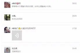 小软：下血本，就是为了大家一个留言！图片