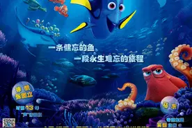 《海底总动员2》：13年过去，感动依然在！图片