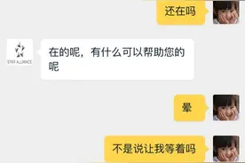 第一次淘宝遇上这样的奇葩卖家, 想把他从网络拖出来暴打!图片