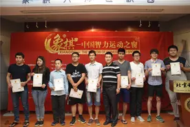 高清-中国象棋走进北科大 留学生下棋有模有样图片