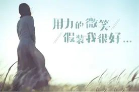 遇到你，是我的荣幸图片