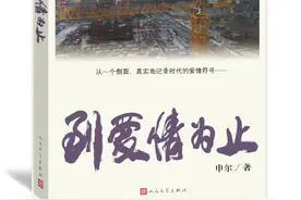 吉他王子丁少华 亲情献唱《不要等到无法偿还》父亲节献礼图片