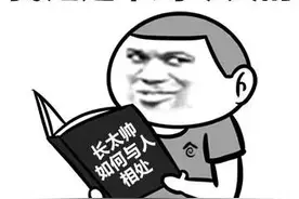 一加一在什么情况下等于三？图片