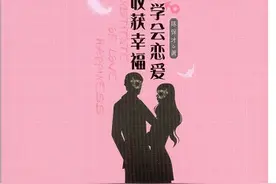 爱一个人，不必十分，5.8分就可可以了！图片