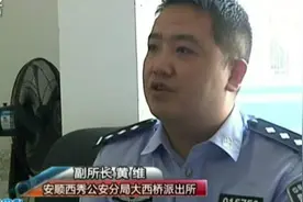 破窗盗窃偷手机 一把美工刀盗走万元图片