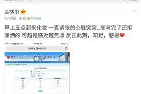 演戏学习两不误的娱乐圈学生！图片