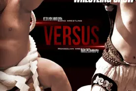 前所未有的对决--相扑力士VS蒙古跤王图片