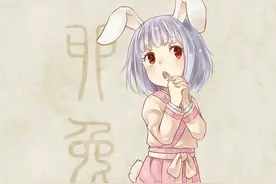 做事谨慎，这些生肖的人一生运势不断图片