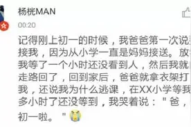盘点奇葩父母的囧事，深感自己能活到今天不容易图片