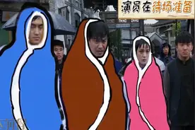 远大前程花絮：导演片场变身灵魂rapper，洪三雨中飙戏实力非凡视频封面