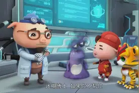 猪猪侠：猪猪侠和孤零零成为好朋友