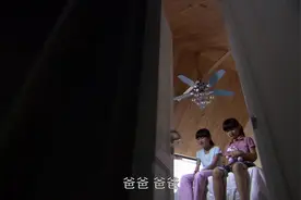 爸妈出事，姐妹两被迫分开抚养，伤心的哭着喊爸爸视频封面