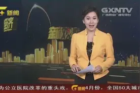 平南：夯实产业基础 筑牢县域经济发展的基石视频封面