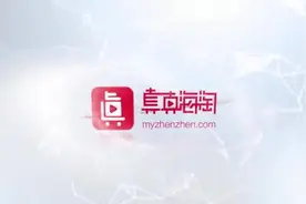 真真海淘，以‘真’为主打，平台无假货，合作无国界，等你来视频封面