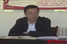 延安子长：薛占海调研子长县脱贫攻坚工作视频封面