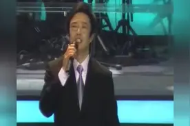 费玉清~演唱会现场版《往事只能回味》，太好听了视频封面