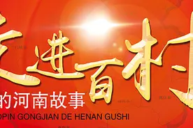 搬下高山落户新村，卢氏山里妹子返乡打工记图片