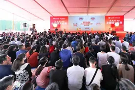 恒大养生谷启动“租购旅”会员制图片