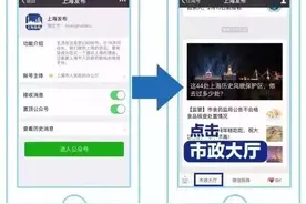 沪各区幼儿园报名工作陆续启动，招生信息、对口地段一键查图片