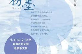 专访作家张天翼：乘坐地铁的小癖好图片