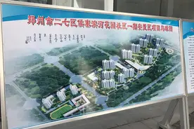 远离"赌场"入"职场" 郑州"拆迁户"参加职业培训重新规划人生图片