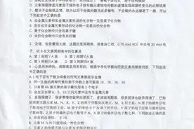 南昌“网红”试卷出题教师：段子、鸡汤+知识点，给学生减压图片