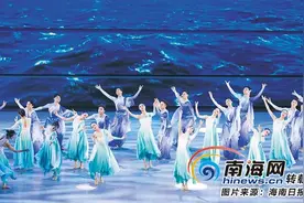 省歌舞团联合北舞策划多台精品文艺演出庆祝海南建省办经济特区30周年图片
