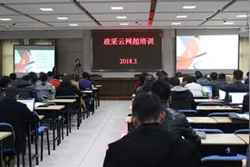浙江嘉兴助推政采迈入电子卖场新时代图片