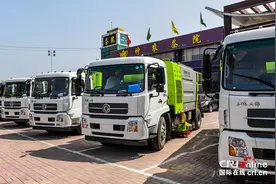 中联环境环卫新品推荐会在石家庄举行图片
