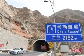 中国开展公路隧道建设工程质量安全整治专项行动图片