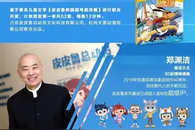 夺回皮皮鲁，郑渊洁联合小鸡彩虹团队打造系列动画图片