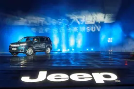 Jeep的大七座来了！大指挥官上市27.98-40.98万元图片