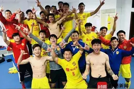 中乙球队首次挺进足协杯八强 他们叫四川九牛！图片